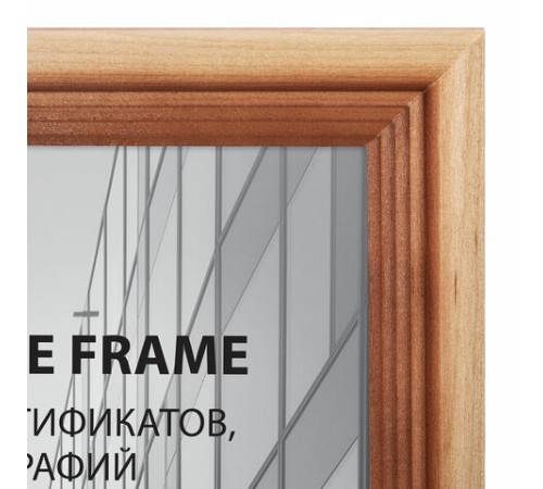 Рамка 21х30 см, дерево, багет 20 мм, BRAUBERG "Business", светлое дерево, акриловый экран, 391291 Рамка 21х30 см, дерево, багет 20 мм, BRAUBERG "Business", светлое дерево, акриловый экран, 391291