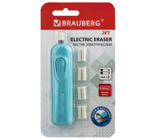 Ластик электрический BRAUBERG 