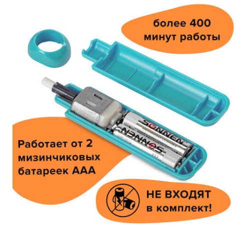 Ластик электрический BRAUBERG 