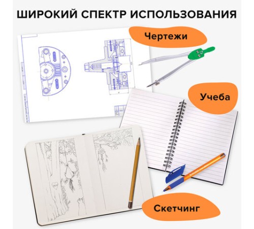 Ластик электрический BRAUBERG 