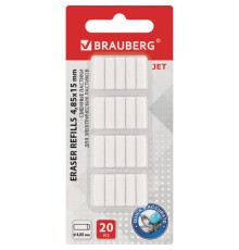 Ластик сменный для электрического ластика BRAUBERG 
