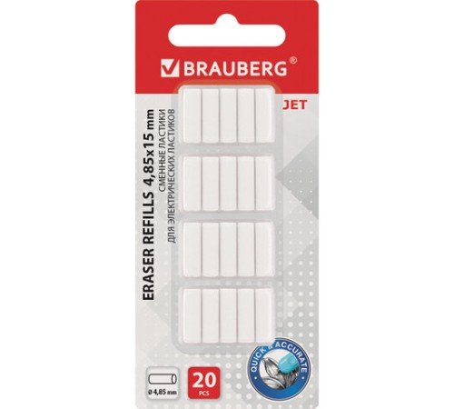Ластик сменный для электрического ластика BRAUBERG 