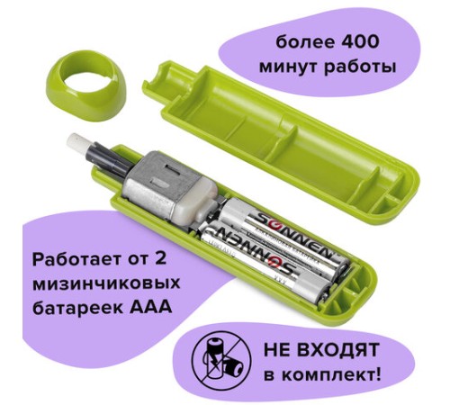 Ластик электрический BRAUBERG JET, питание от 2 батареек ААА, 8 сменных ластиков, салатовый, 229615
