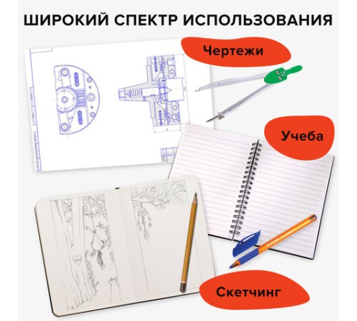 Ластик электрический BRAUBERG 