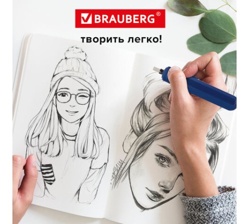 Ластик электрический BRAUBERG 