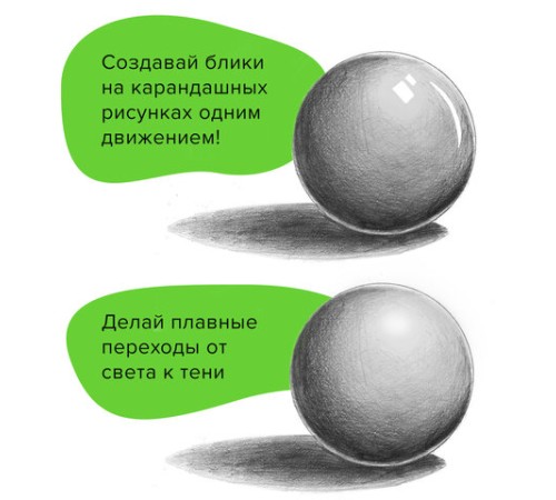 Ластик электрический BRAUBERG 