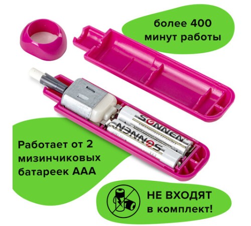 Ластик электрический BRAUBERG 