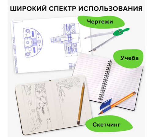 Ластик электрический BRAUBERG 