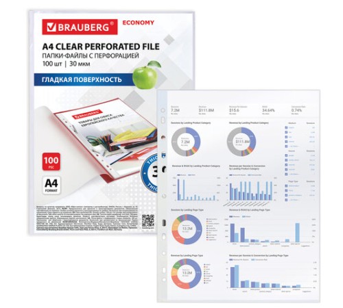 Папки-файлы перфорированные А4 BRAUBERG 