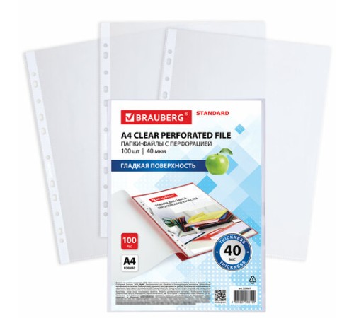Папки-файлы перфорированные А4 BRAUBERG 