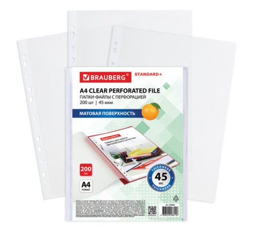 Папки-файлы перфорированные А4 BRAUBERG 