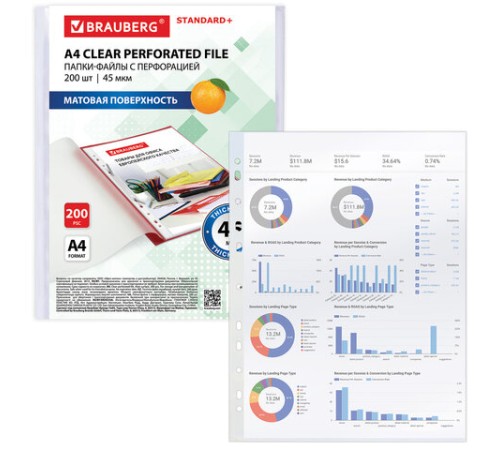 Папки-файлы перфорированные А4 BRAUBERG 