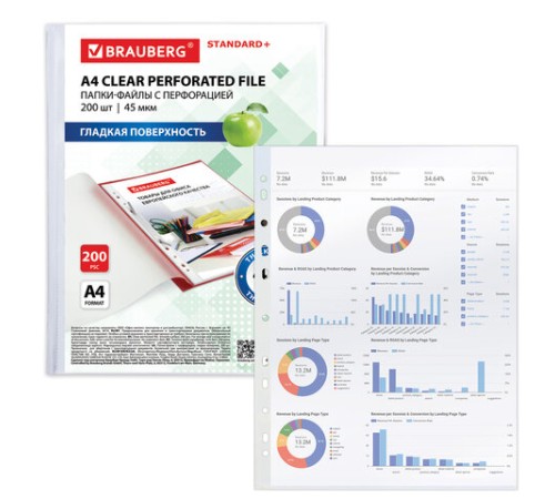 Папки-файлы перфорированные А4 BRAUBERG 