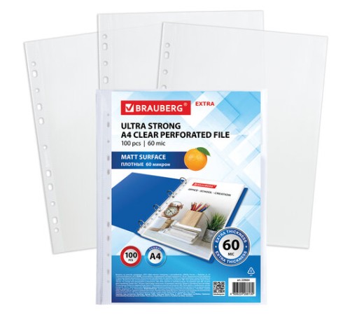Папки-файлы перфорированные А4 BRAUBERG 