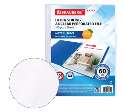 Папки-файлы перфорированные А4 BRAUBERG 