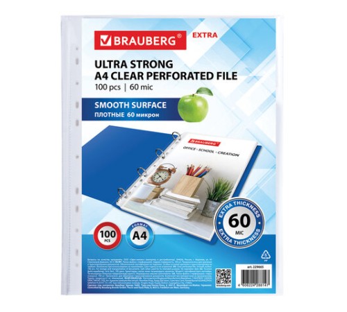 Папки-файлы перфорированные плотные А4 BRAUBERG 