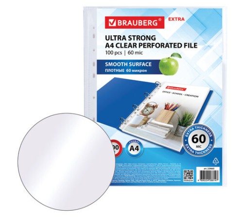 Папки-файлы перфорированные плотные А4 BRAUBERG 