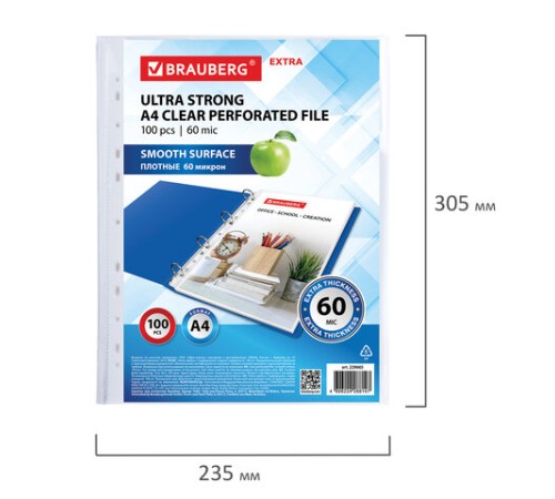 Папки-файлы перфорированные плотные А4 BRAUBERG 