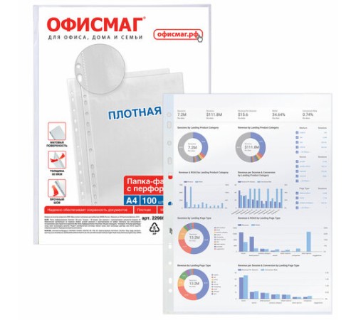 Папки-файлы перфорированные А4 ОФИСМАГ, КОМПЛЕКТ 100 шт., матовые, ПЛОТНЫЕ, 60 мкм, 229666