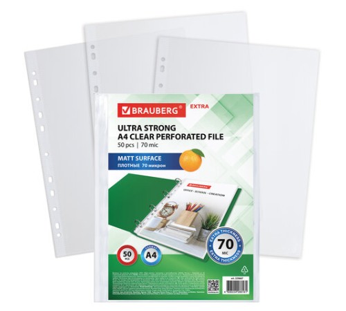 Папки-файлы перфорированные А4 BRAUBERG 