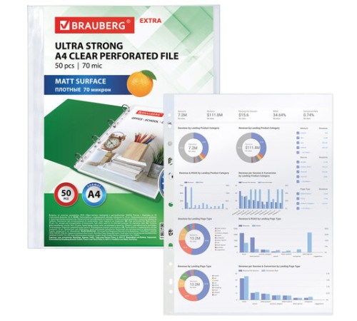 Папки-файлы перфорированные А4 BRAUBERG 