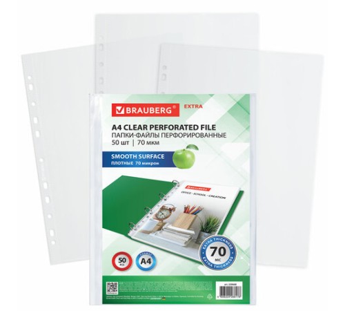 Папки-файлы перфорированные А4 BRAUBERG 