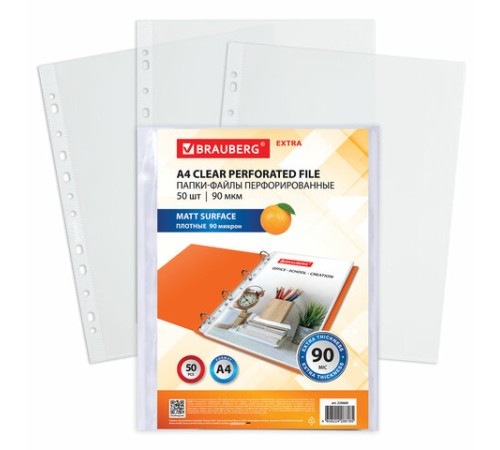 Папки-файлы перфорированные А4 BRAUBERG 