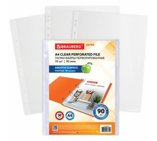 Папки-файлы перфорированные А4 BRAUBERG 