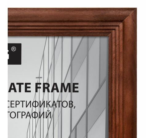 Рамка 21х30 см, дерево, багет 20 мм, BRAUBERG 