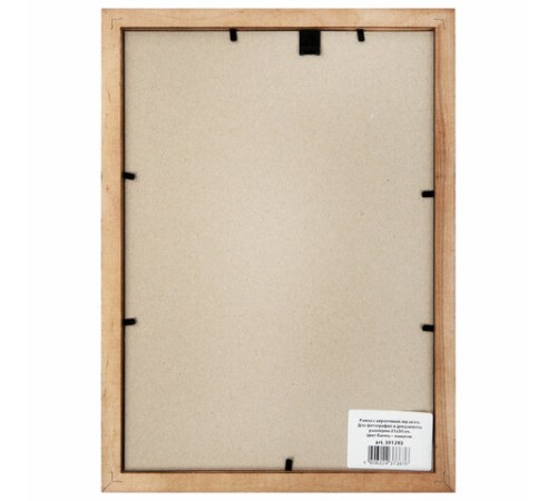 Рамка 21х30 см, дерево, багет 20 мм, BRAUBERG 