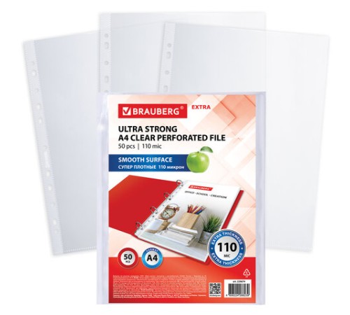 Папки-файлы перфорированные А4 BRAUBERG 