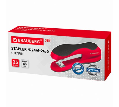 Степлер №24/6, 26/6 BRAUBERG 