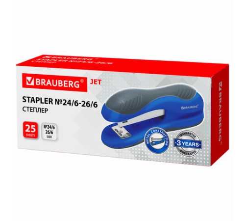 Степлер №24/6, 26/6 BRAUBERG 