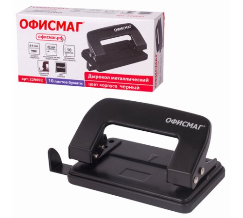 Дырокол металлический ОФИСМАГ, до 10 листов, черный, 229692