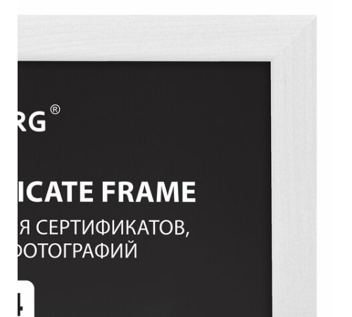 Рамка 21х30 см, дерево, багет 14 мм, BRAUBERG "Elegant", белая, акриловый экран, 391294 Рамка 21х30 см, дерево, багет 14 мм, BRAUBERG "Elegant", белая, акриловый экран, 391294