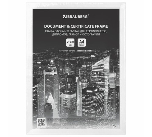 Рамка 21х30 см, дерево, багет 14 мм, BRAUBERG "Elegant", белая, акриловый экран, 391294 Рамка 21х30 см, дерево, багет 14 мм, BRAUBERG "Elegant", белая, акриловый экран, 391294