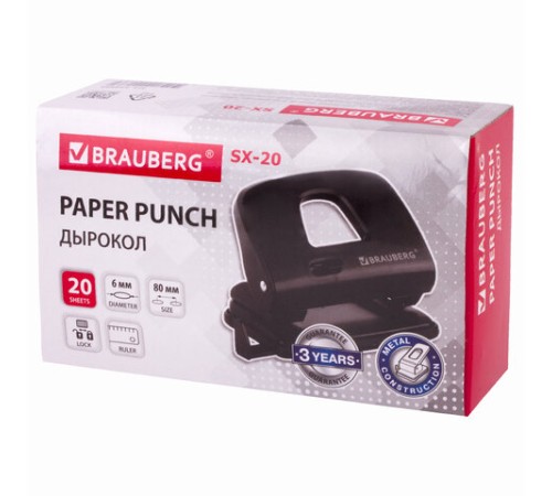 Дырокол BRAUBERG 