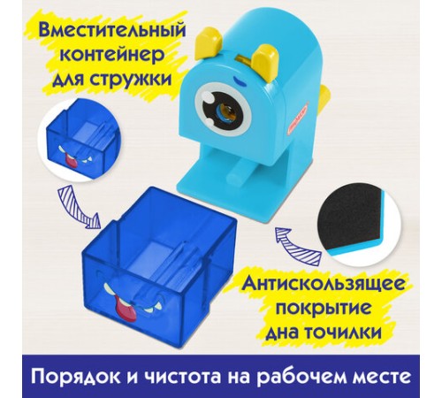 Точилка механическая ПИФАГОР 