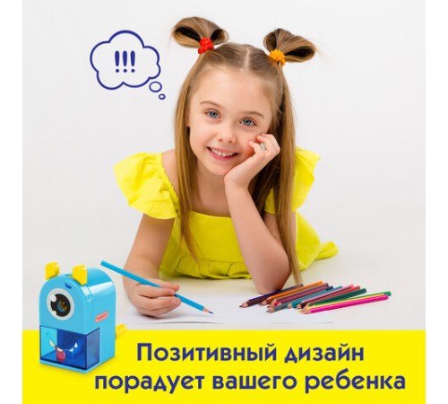 Точилка механическая ПИФАГОР 