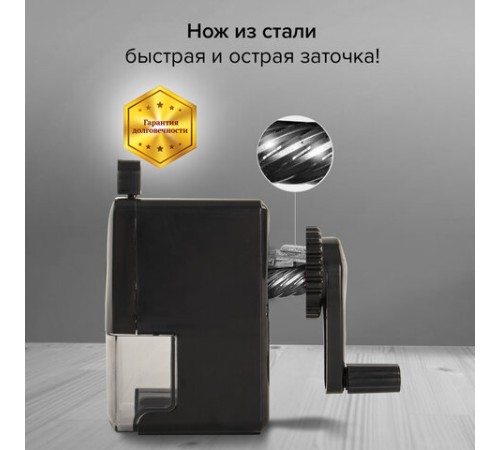 Точилка механическая STAFF 