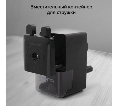 Точилка механическая STAFF 