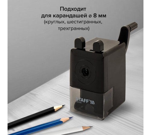 Точилка механическая STAFF 