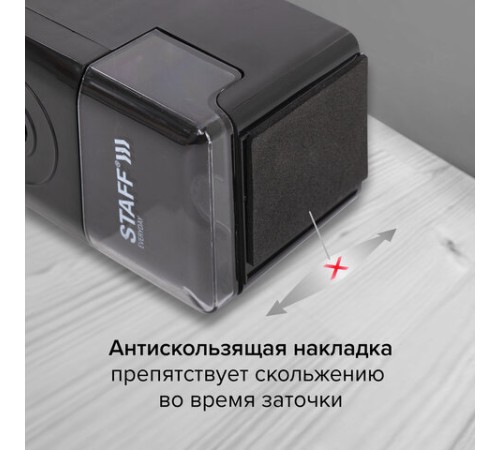 Точилка механическая STAFF 