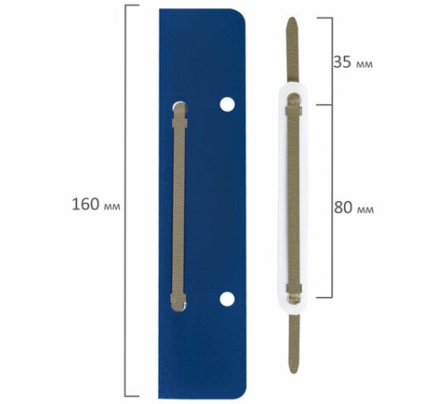 Механизм скоросшиватель полоска до 100 листов, КОМПЛЕКТ 50 шт., металл, 160х35 мм, STAFF, 229824