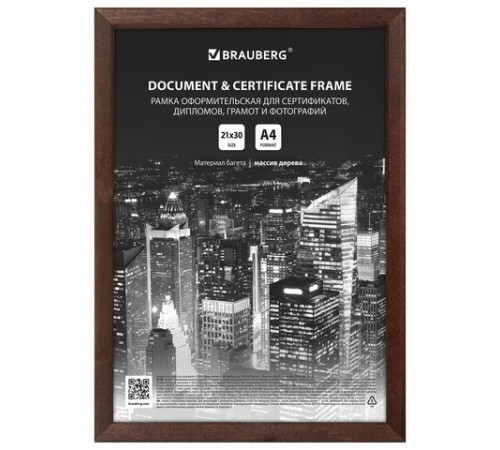 Рамка 21х30 см, дерево, багет 14 мм, BRAUBERG "Elegant", венге, акриловый экран, 391295 Рамка 21х30 см, дерево, багет 14 мм, BRAUBERG "Elegant", венге, акриловый экран, 391295