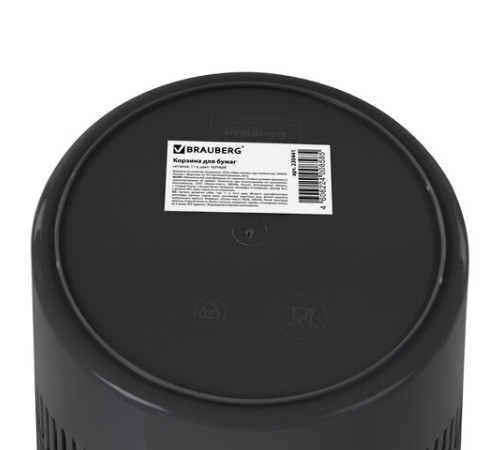 Корзина для бумаг, 11 л, сетчатая, черная, BRAUBERG, 230441