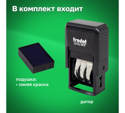 Датер-мини месяц буквами, оттиск 20 х 3,8 мм, синий, TRODAT 4810, корпус черный