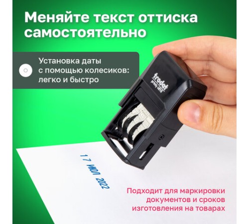 Датер-мини месяц буквами, оттиск 20 х 3,8 мм, синий, TRODAT 4810, корпус черный