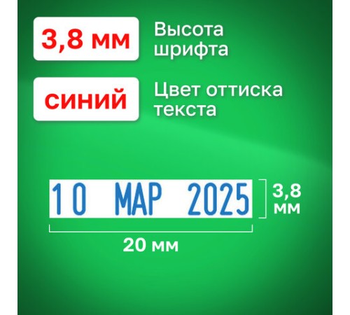 Датер-мини месяц буквами, оттиск 20 х 3,8 мм, синий, TRODAT 4810, корпус черный