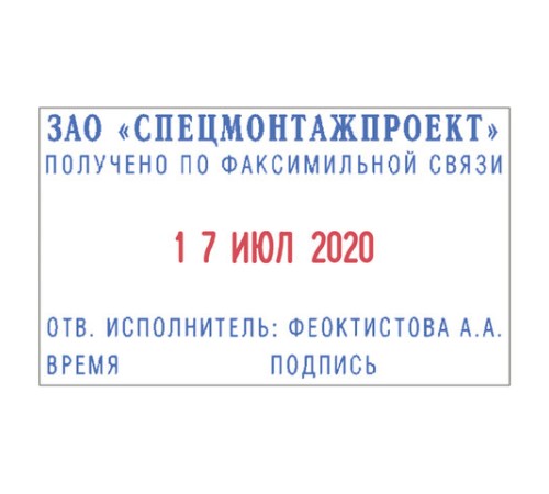 Датер самонаборный металлический, 4 строки+дата, оттиск 56х33 мм, сине-красный, TRODAT 5465, кассы в комплекте